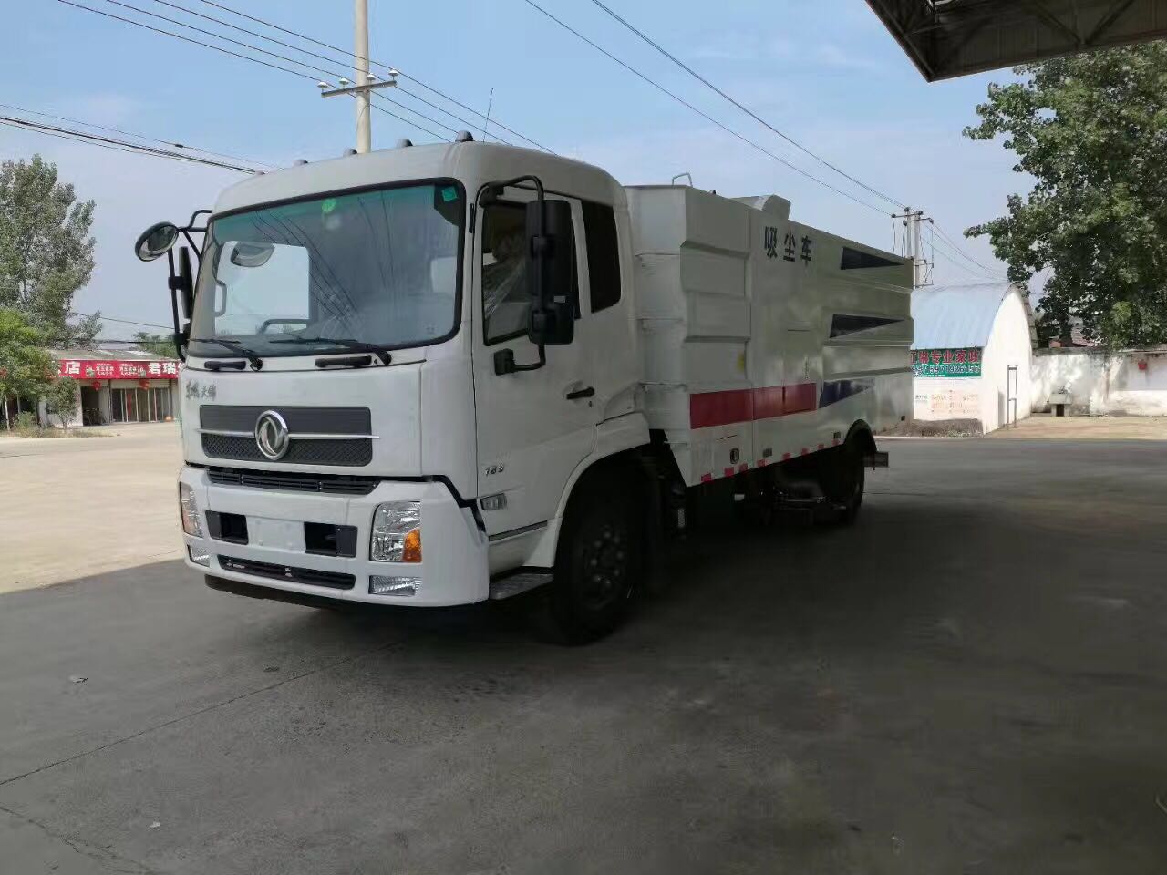 東風天11方錦吸塵車
