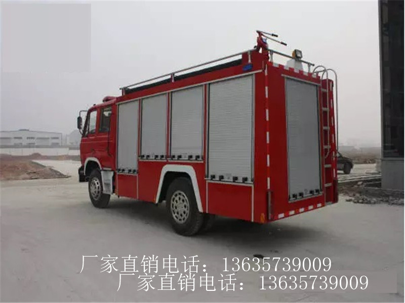 東風145消防車(4噸水罐、2噸泡沫)