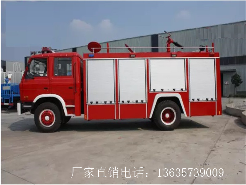 東風153消防車(4噸水+2噸泡沫或干粉)
