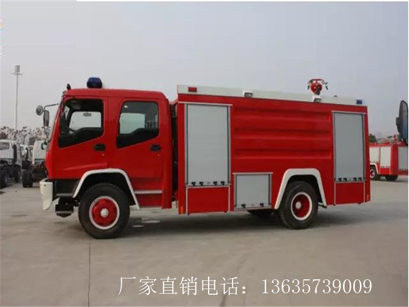 五十鈴消防車(4噸水罐+2噸干粉)