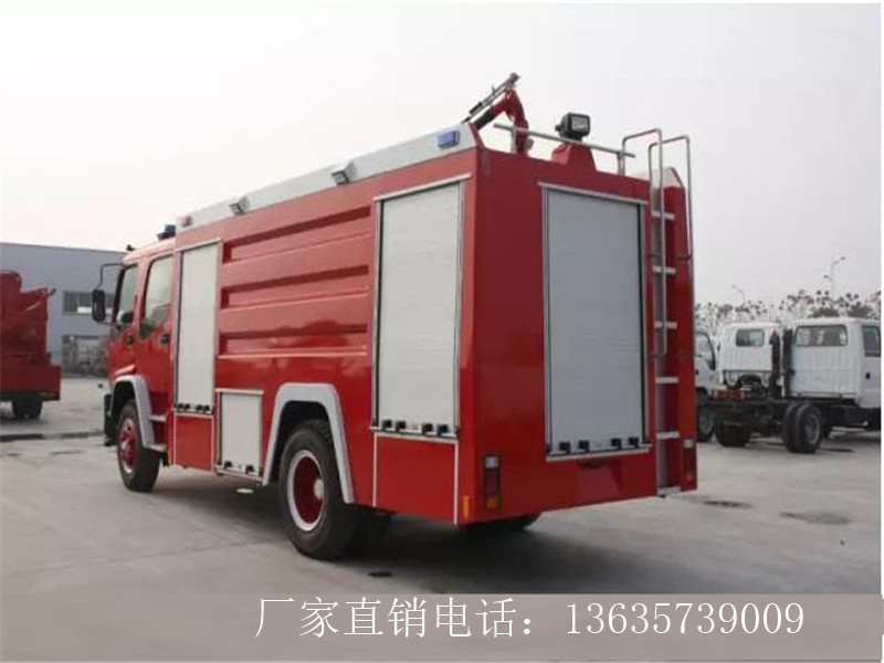 五十鈴消防車(4噸水罐+2噸干粉)