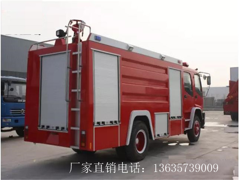五十鈴消防車(4噸水罐+2噸干粉)