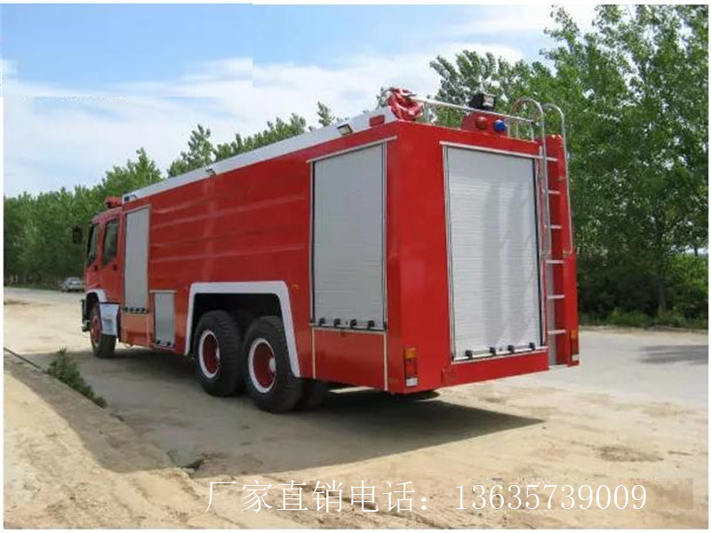 五十鈴后雙橋消防車(chē)(8噸水罐4噸泡沫)