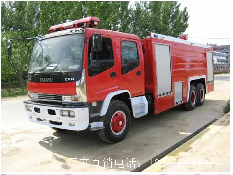 五十鈴后雙橋消防車(chē)(8噸水罐4噸泡沫)