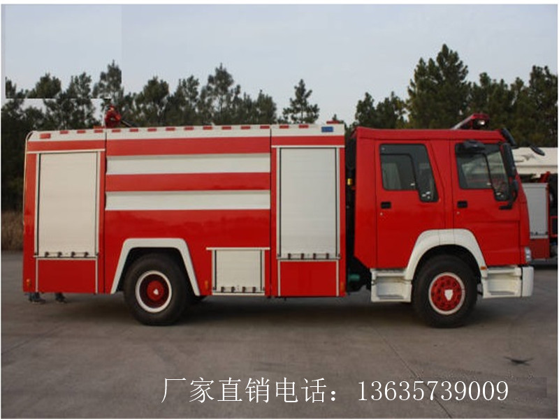 重汽豪沃泡沫消防車(8噸+2噸)