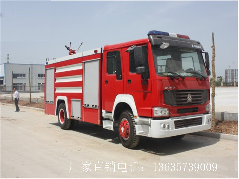 重汽豪沃泡沫消防車(8噸+2噸)