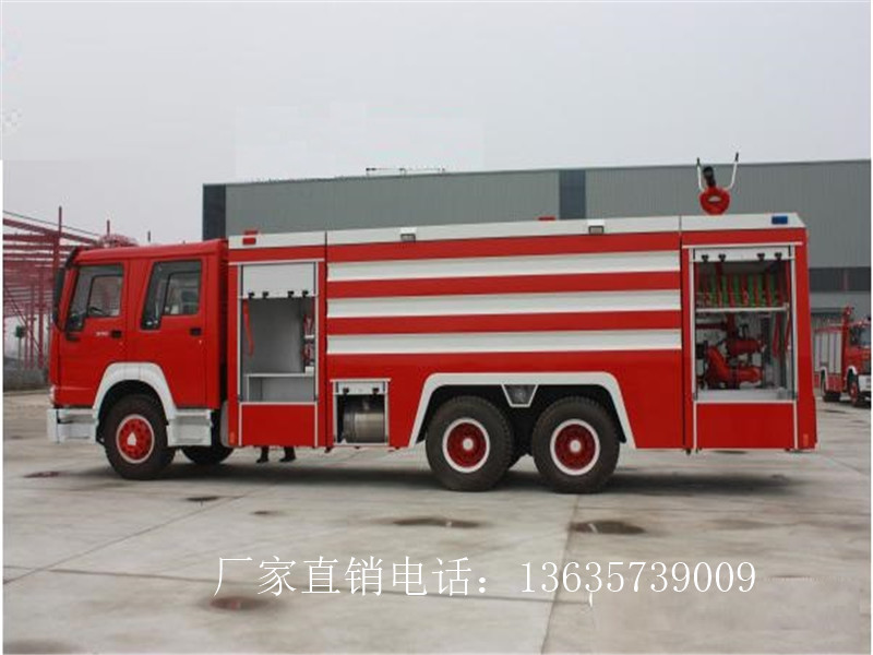 重汽豪沃雙橋消防車(9噸+3噸)
