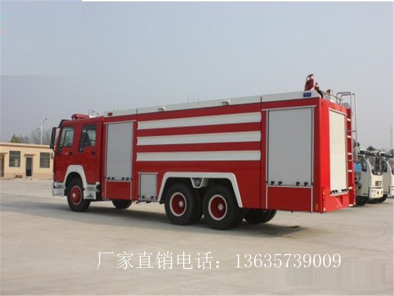 重汽豪沃雙橋消防車(9噸+3噸)