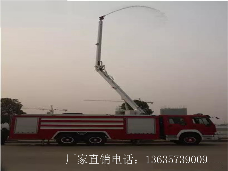 重汽豪沃舉升25米-消防車(罐體介質可定做)