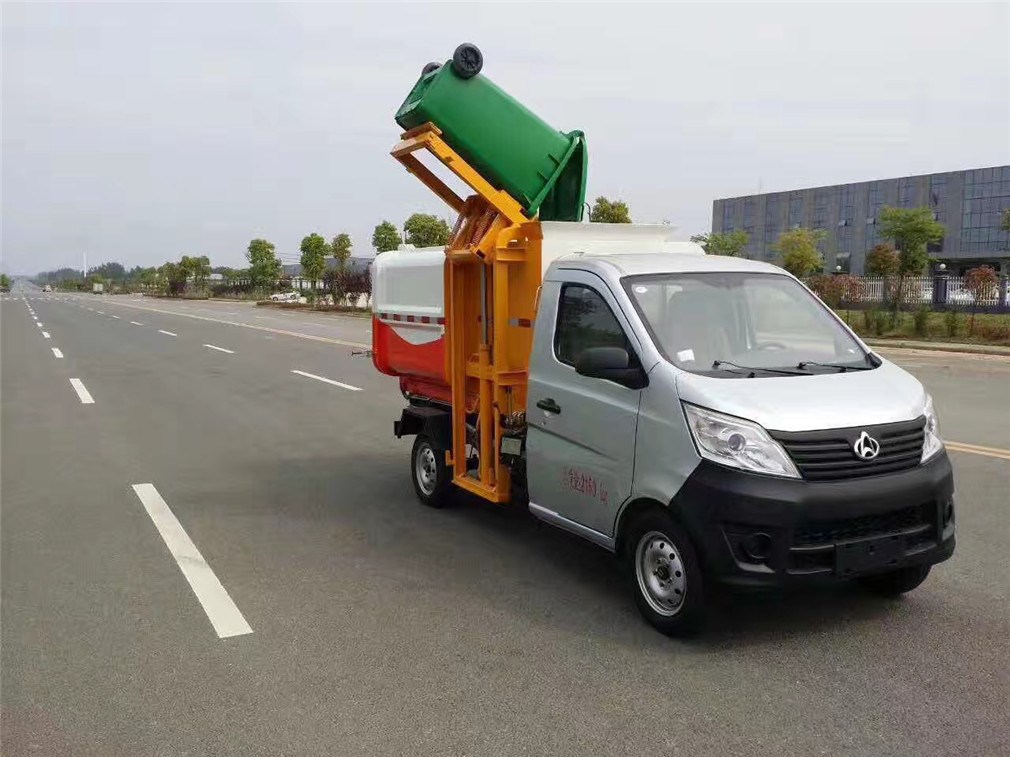 長安3方掛桶垃圾車(國六)