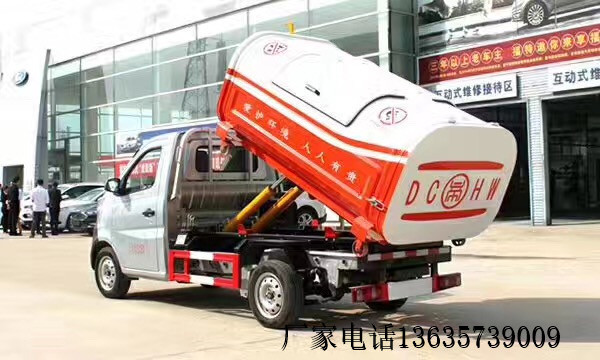 長(zhǎng)安3方勾臂垃圾車(chē)(國(guó)六)