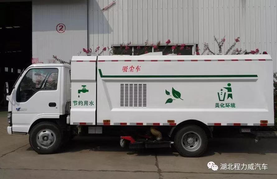 五十鈴6方吸塵車