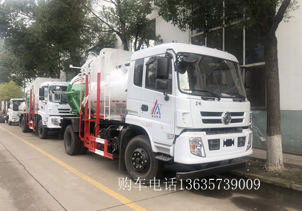 東風(fēng)D9餐廚垃圾車(10立方)